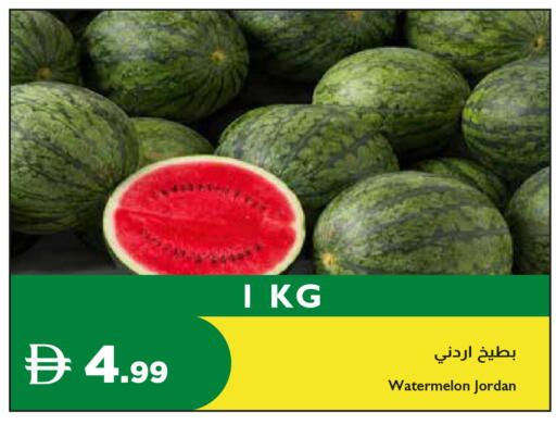 Watermelon from Jordan available at إسطنبول سوبرماركت in الإمارات العربية المتحدة , الامارات - رَأْس ٱلْخَيْمَة