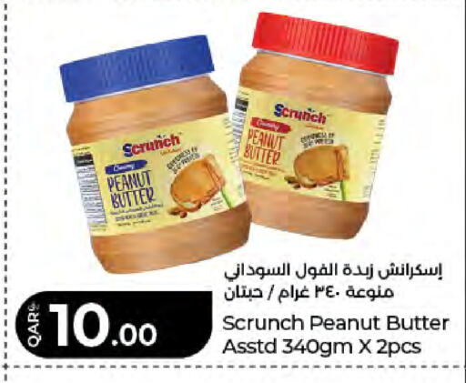 available at LuLu Hypermarket in Qatar - Al Rayyan