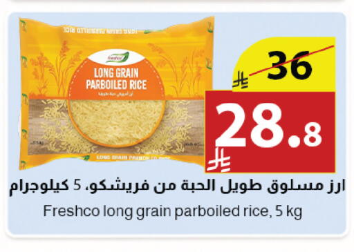 available at متاجر أبياتي in مملكة العربية السعودية, السعودية, سعودية - المدينة المنورة