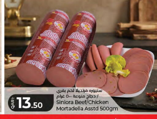 available at LuLu Hypermarket in Qatar - Al Shamal