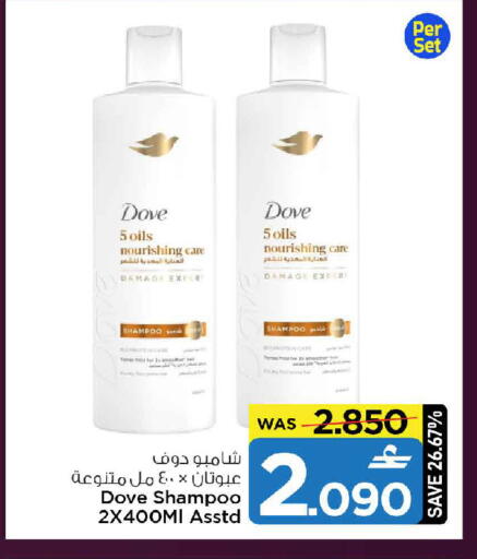 available at مارك & سايف in عُمان - مسقط‎