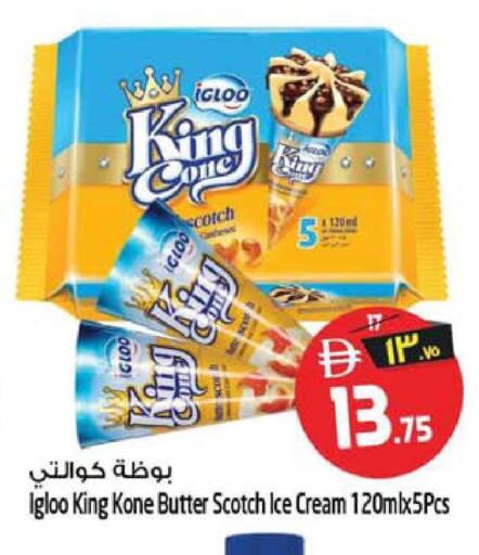 available at سفاري هايبرماركت in الإمارات العربية المتحدة , الامارات - دبي