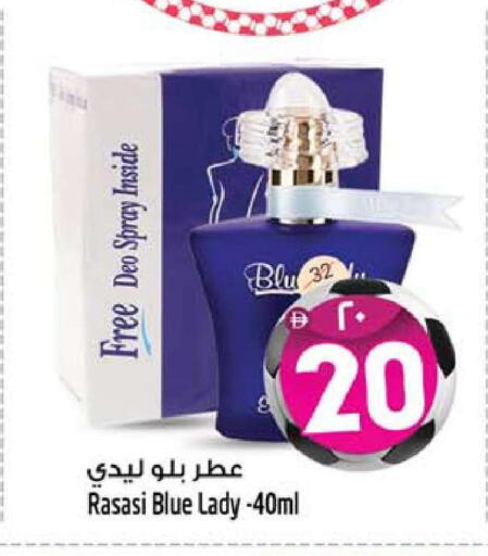 available at Safari Hypermarket in UAE - Sharjah / Ajman