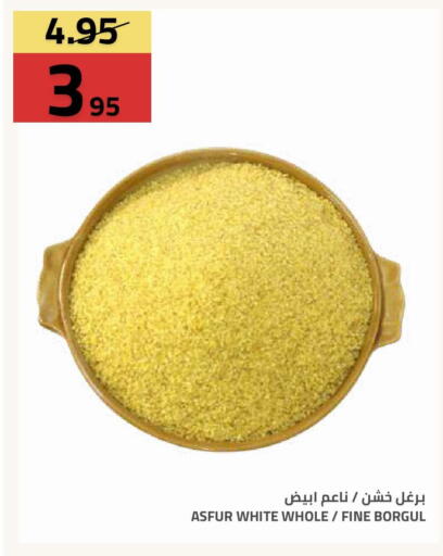 available at Astra Markets in KSA, Saudi Arabia, Saudi - Tabuk