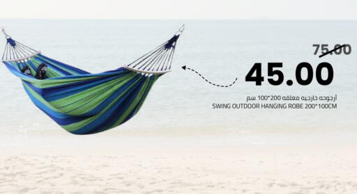 available at Astra Markets in KSA, Saudi Arabia, Saudi - Tabuk
