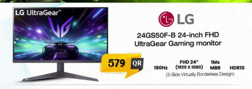 available at فيرست ستوب in قطر - الضعاين
