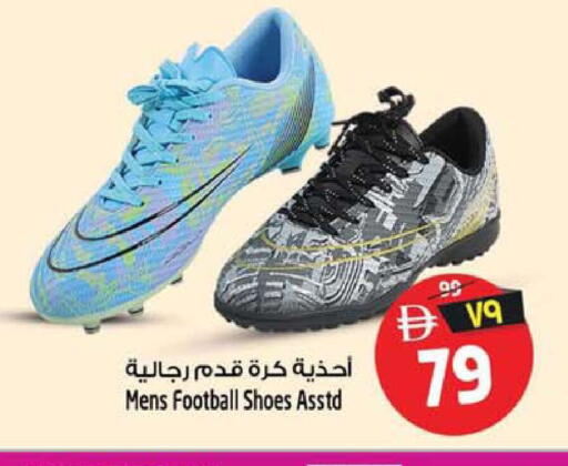available at Safari Hypermarket in UAE - Sharjah / Ajman