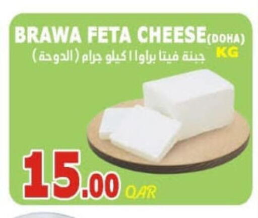 available at Al Baladi Al Yawm in Qatar - Doha