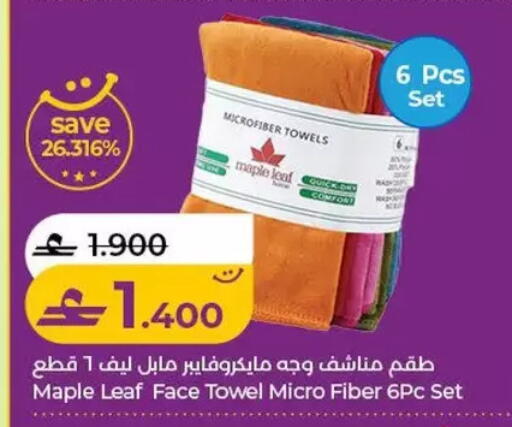 available at Lulu Hypermarket  in Oman - Salalah