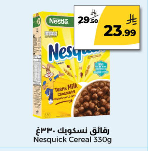 available at Danah Daily Fresh in KSA, Saudi Arabia, Saudi - Riyadh