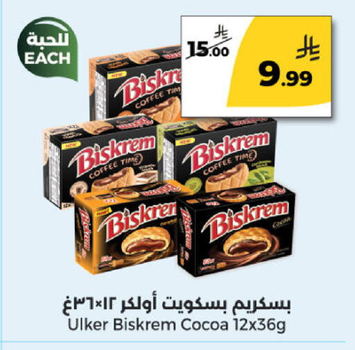 available at Danah Daily Fresh in KSA, Saudi Arabia, Saudi - Riyadh