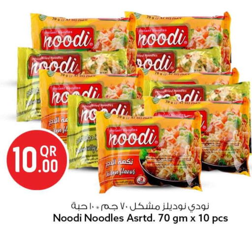available at Safari Hypermarket in Qatar - Al-Shahaniya