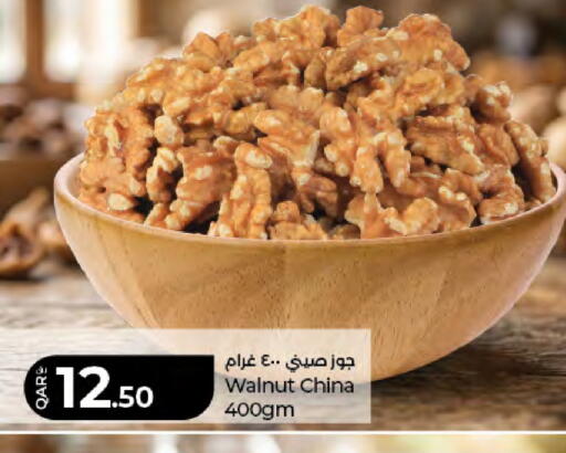 available at LuLu Hypermarket in Qatar - Doha