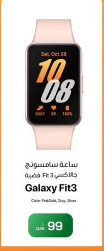 available at RP Tech in Qatar - Al Khor