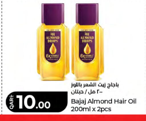 available at لولو هايبرماركت in قطر - الدوحة