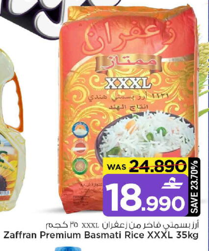 available at MARK & SAVE in Oman - Sohar
