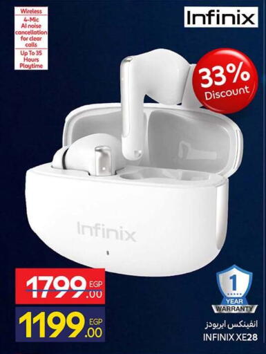 available at كارفور in Egypt - القاهرة
