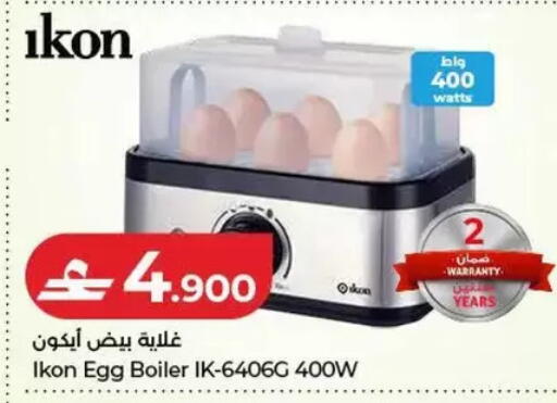 available at Lulu Hypermarket  in Oman - Salalah