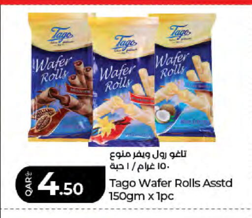 available at لولو هايبرماركت in قطر - الريان
