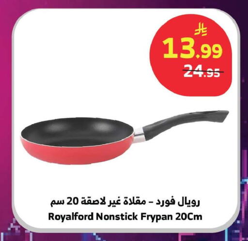 available at Al Raya in KSA, Saudi Arabia, Saudi - Jeddah