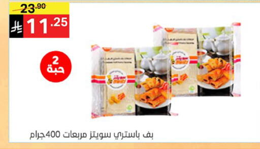 available at Noori Supermarket in KSA, Saudi Arabia, Saudi - Jeddah