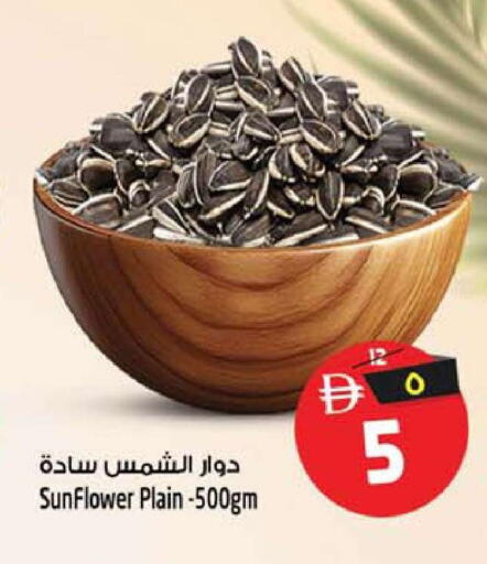 available at Safari Hypermarket  in UAE - Dubai