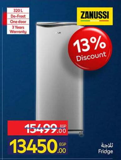 available at كارفور in Egypt - القاهرة