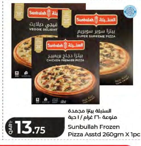 available at لولو هايبرماركت in قطر - الوكرة