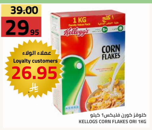 available at Astra Markets in KSA, Saudi Arabia, Saudi - Tabuk