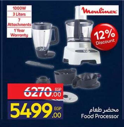 available at Carrefour  in Egypt - Cairo