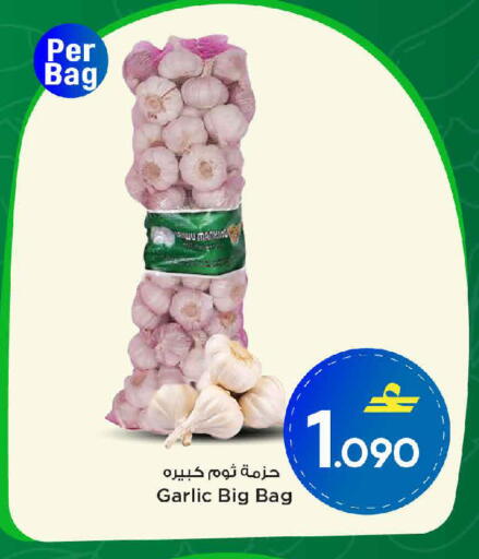 Garlic available at مارك & سايف in عُمان - مسقط‎