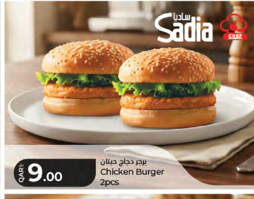 available at LuLu Hypermarket in Qatar - Al-Shahaniya