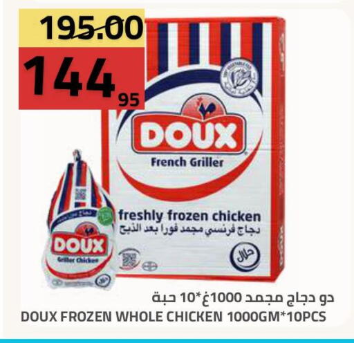 available at Astra Markets in KSA, Saudi Arabia, Saudi - Tabuk