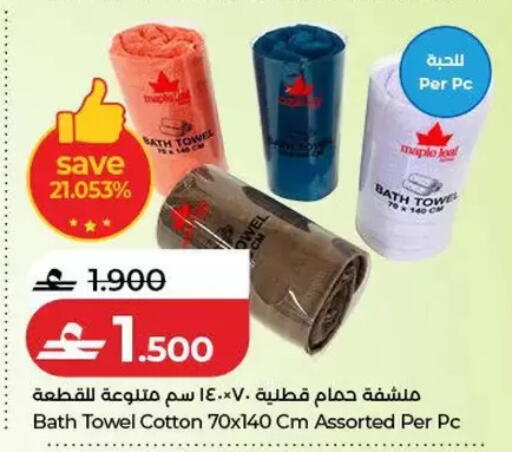 available at Lulu Hypermarket  in Oman - Salalah