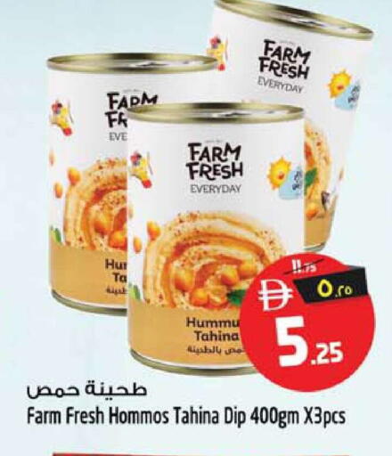 available at Safari Hypermarket in UAE - Sharjah / Ajman