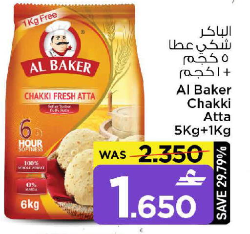 available at MARK & SAVE in Oman - Muscat