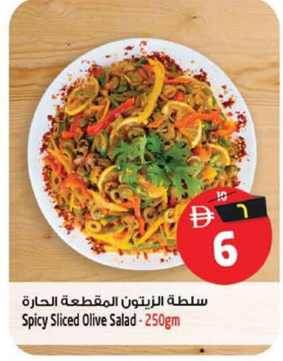 available at SAFARI HYPERMARKET  in UAE - Ras al Khaimah