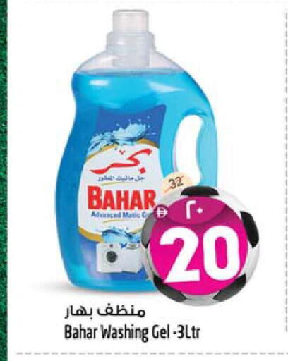 available at سفاري هايبر ماركت in الإمارات العربية المتحدة , الامارات - رَأْس ٱلْخَيْمَة