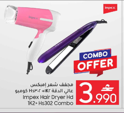 available at مارك & سايف in عُمان - مسقط‎