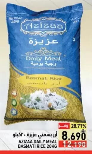 available at Ramez  in Oman - Salalah