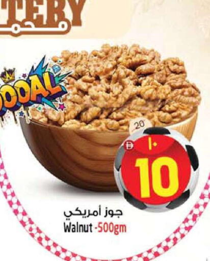 available at SAFARI HYPERMARKET  in UAE - Ras al Khaimah