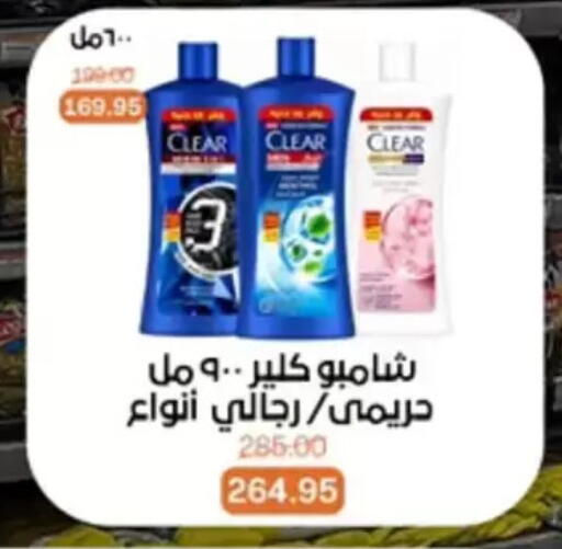 available at بيت الجملة in Egypt - القاهرة