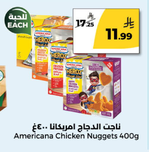 available at Danah Daily Fresh in KSA, Saudi Arabia, Saudi - Riyadh