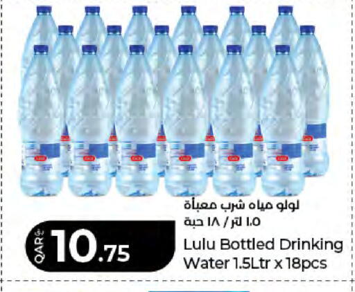 available at LuLu Hypermarket in Qatar - Doha