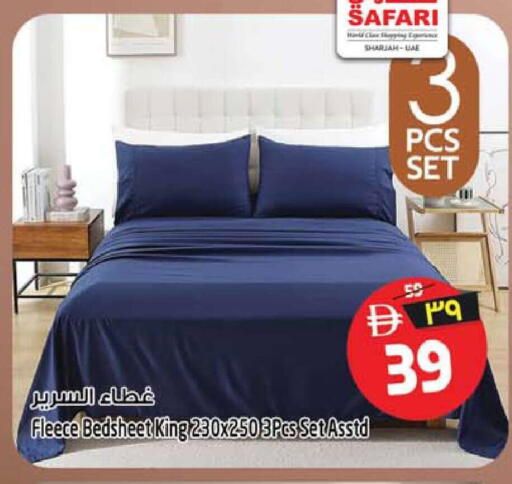 available at سفاري هايبرماركت in الإمارات العربية المتحدة , الامارات - الشارقة / عجمان