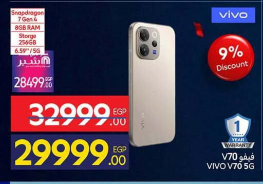 available at Carrefour  in Egypt - Cairo