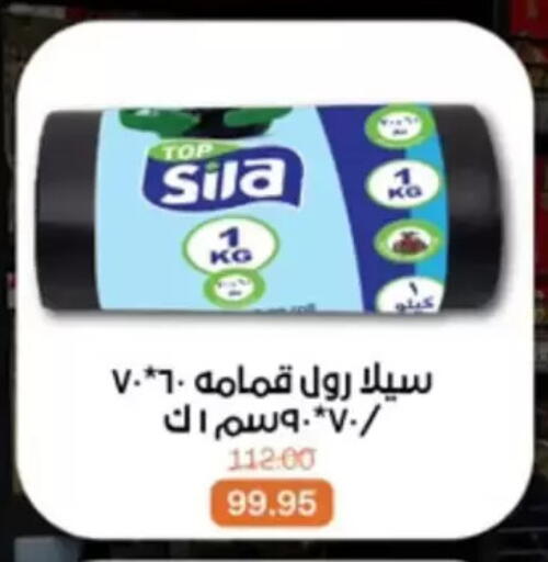 available at بيت الجملة in Egypt - القاهرة