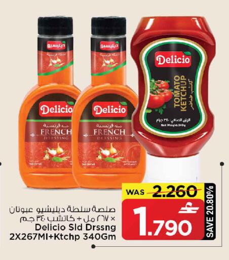 Tomato available at MARK & SAVE in Oman - Sohar