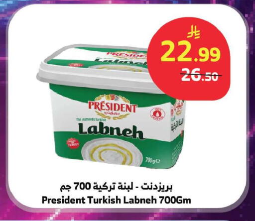 available at Al Raya in KSA, Saudi Arabia, Saudi - Jeddah