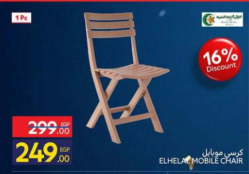 available at Carrefour  in Egypt - Cairo